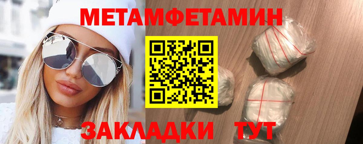 Amphetamine VHQ  Вход с VPN  Амфетамин  Старая Русса 