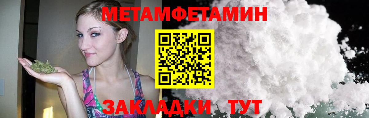 Амфетамин Premium Старая Русса