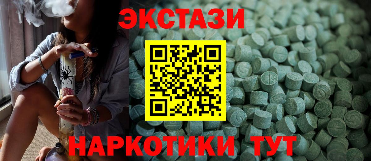 Экстази louis Vuitton Старая Русса