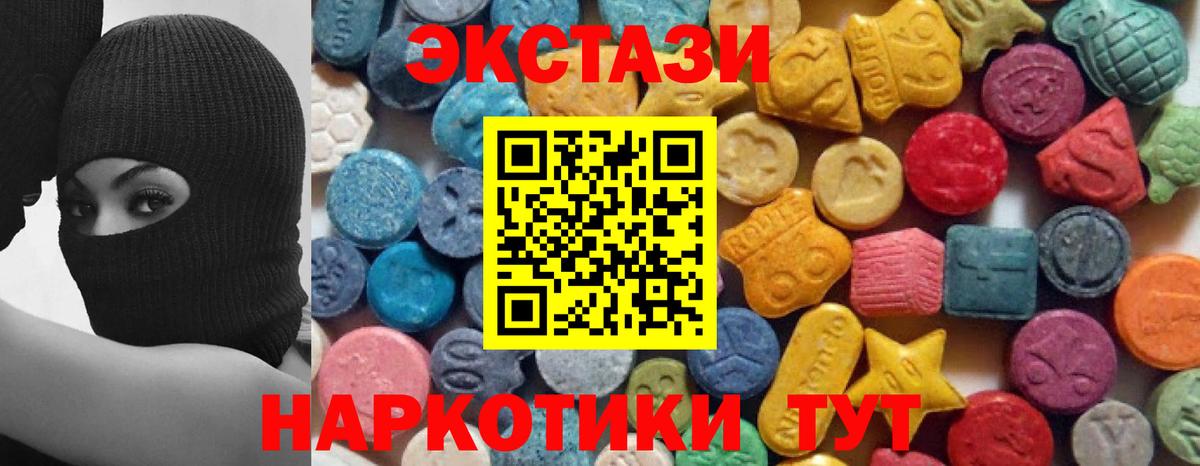 Старая Русса  Экстази Punisher  Вход с VPN  ЭКСТАЗИ VHQ 