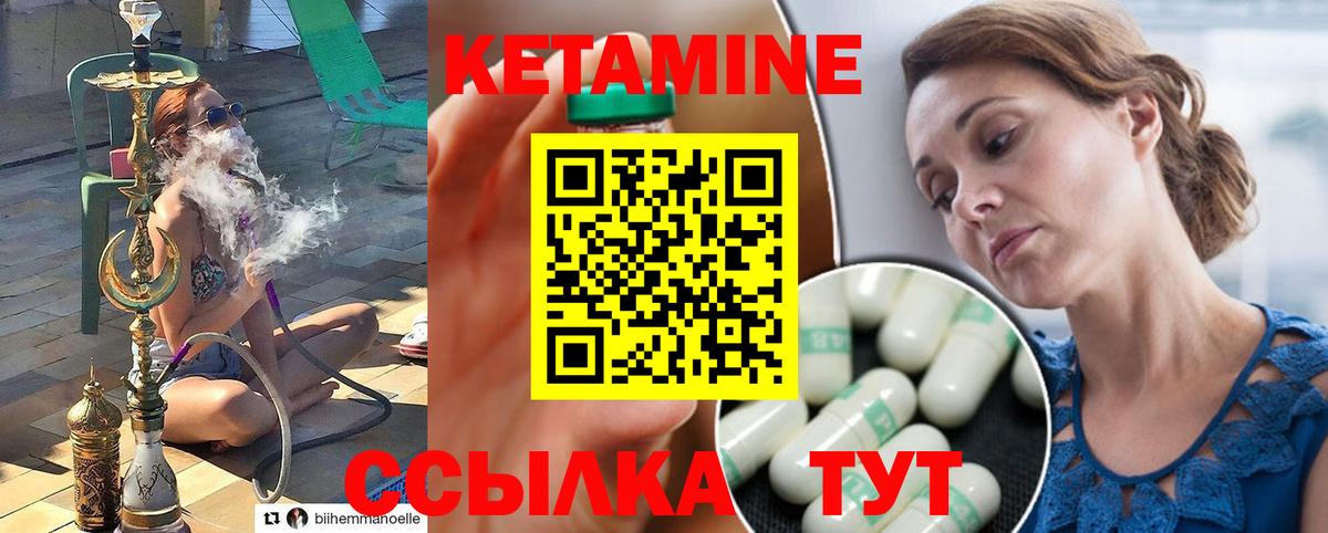 ссылка на мегу как зайти  КЕТАМИН VHQ  КЕТАМИН VHQ  Вход с VPN  Старая Русса 