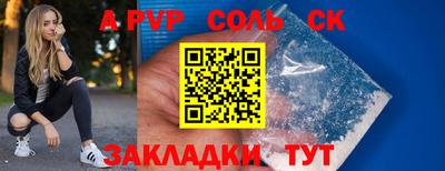 наркотики Будённовск