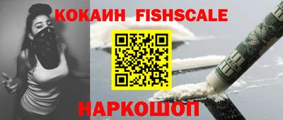 наркотики Будённовск