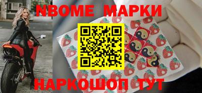 наркотики Будённовск