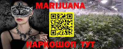 наркотики Будённовск