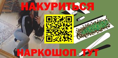 наркотики Будённовск