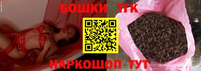 наркотики Будённовск