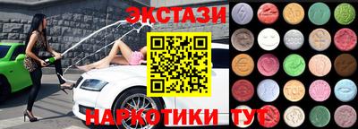наркотики Будённовск