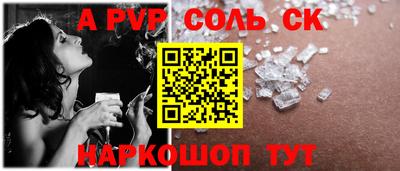 наркотики Будённовск