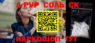 наркотики Будённовск