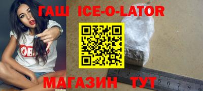 наркотики Будённовск