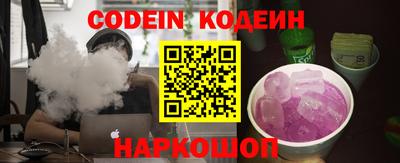 наркотики Будённовск