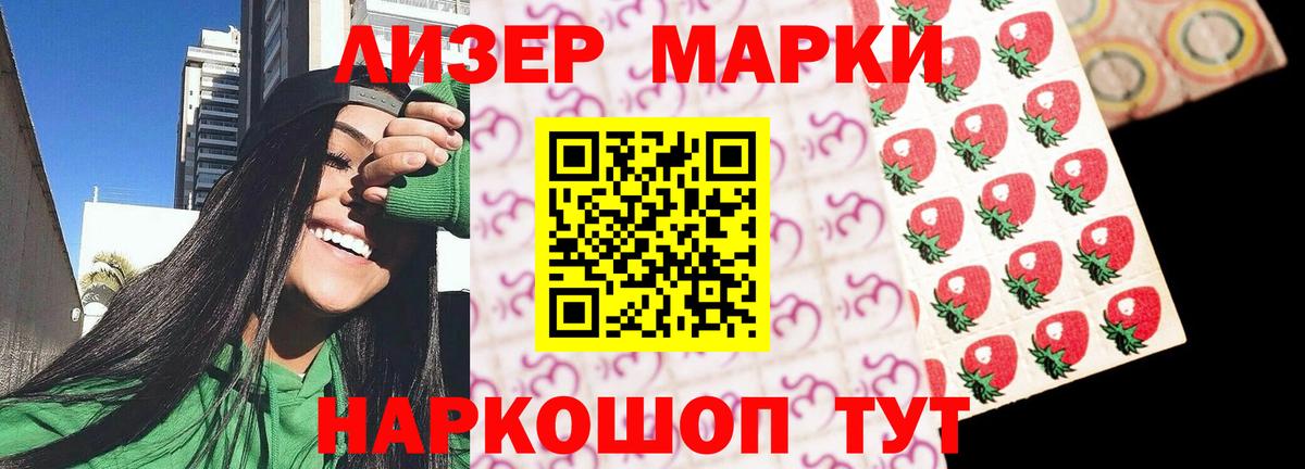 ЛСД экстази ecstasy Старая Русса