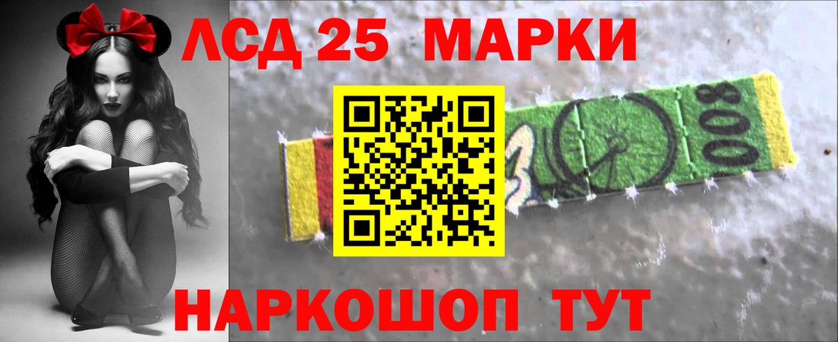 ЛСД экстази ecstasy  LSD-25 экстази ecstasy  Старая Русса  Вход с VPN 
