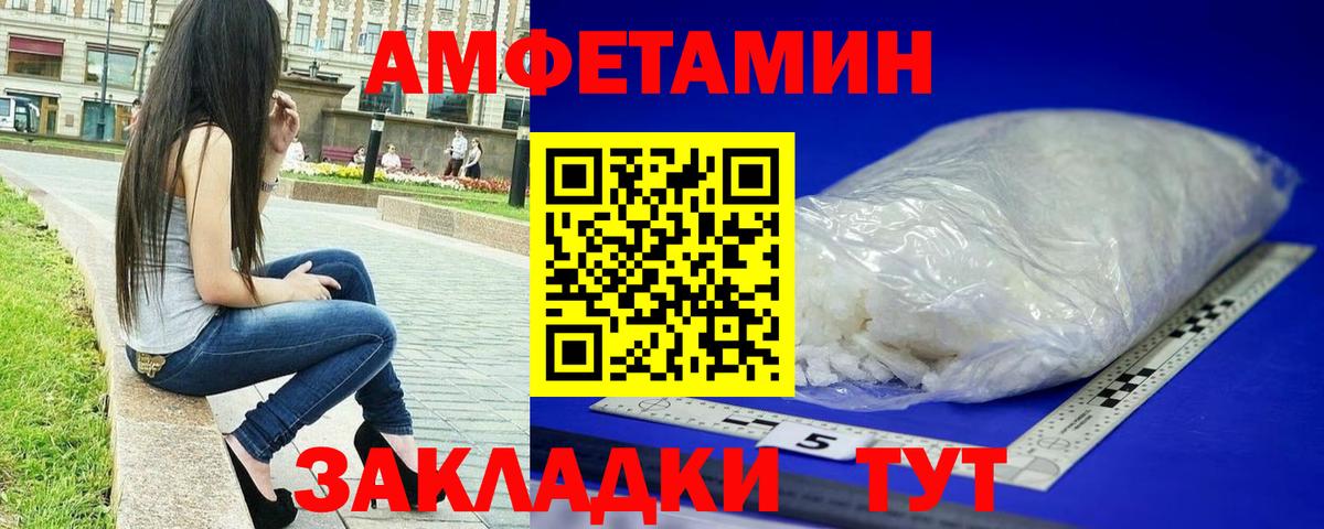 Метамфетамин витя Старая Русса