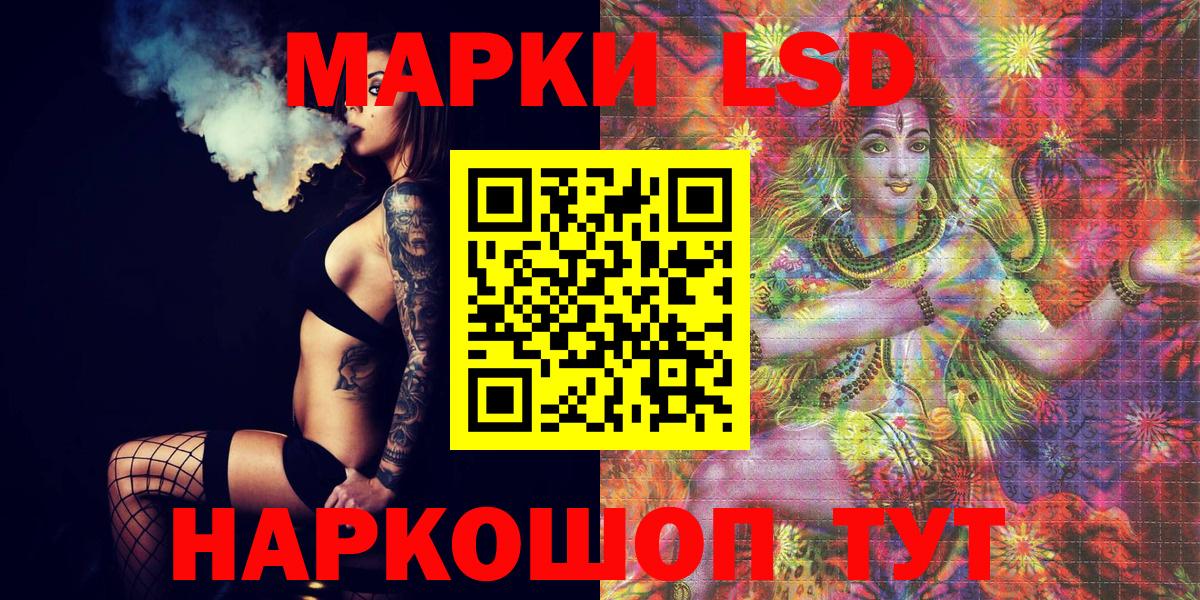 Марки N-bome  даркнет сайт  Вход с VPN  Старая Русса  Марки N-bome 1500мкг 