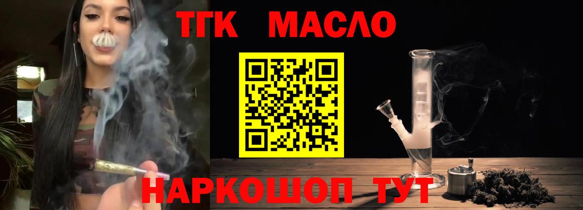 NBOMe  A-PVP СК   Мефедрон   Гашиш  Вход с VPN  Старая Русса  COCAIN 